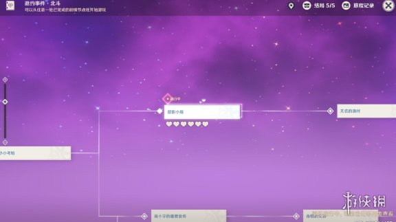 攻略网9