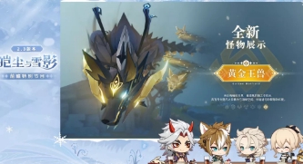 攻略网9