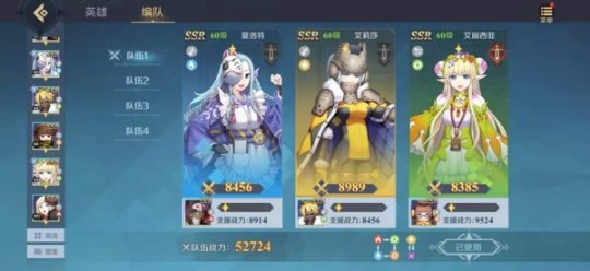 攻略网2