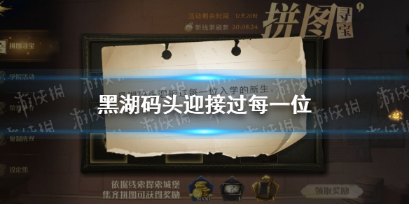 攻略网1