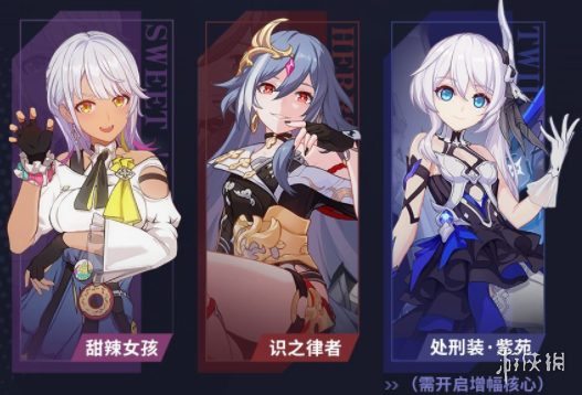 攻略网4