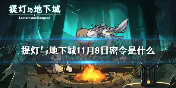 攻略网1