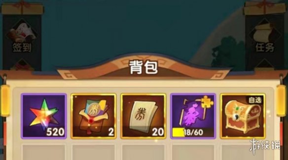 攻略网2