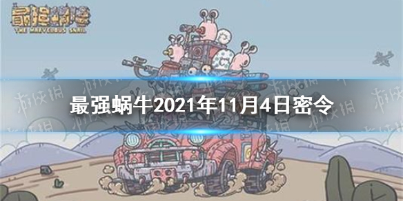 攻略网1