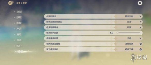 攻略网2