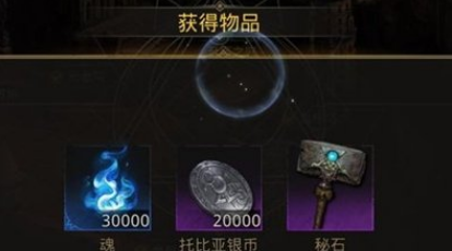 攻略网2