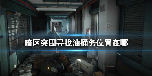 攻略网1
