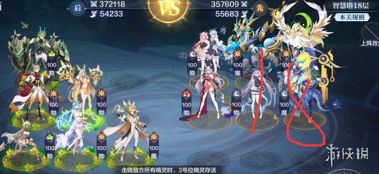 攻略网19