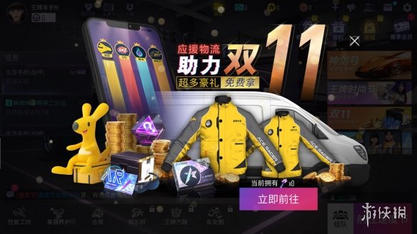 攻略网9