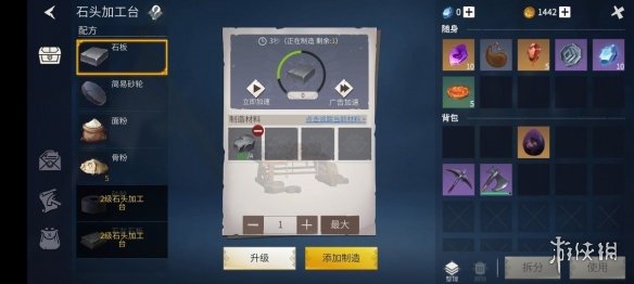 攻略网5