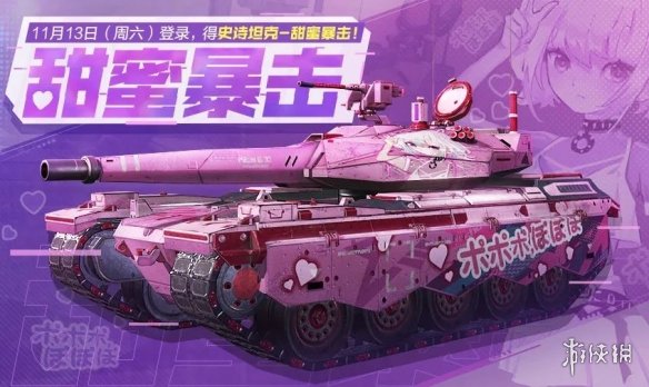 攻略网3