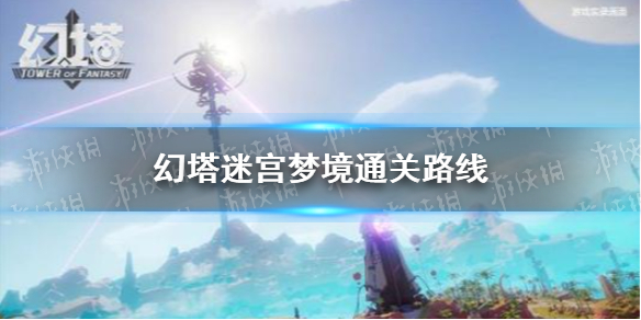攻略网1