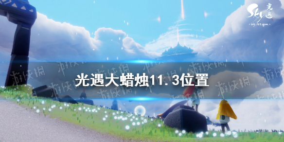 攻略网1