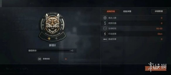 攻略网4