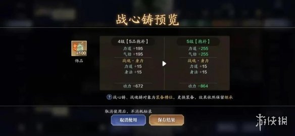 攻略网6