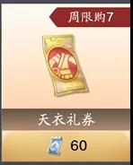 攻略网6