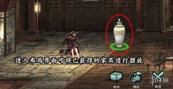 攻略网3