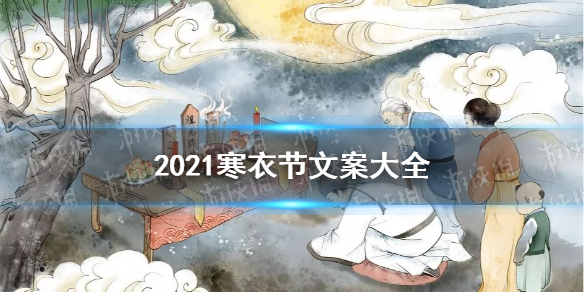 攻略网1