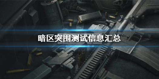 攻略网1