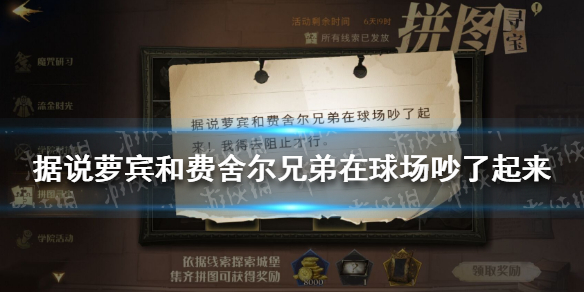 攻略网1
