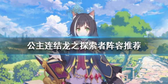 攻略网1
