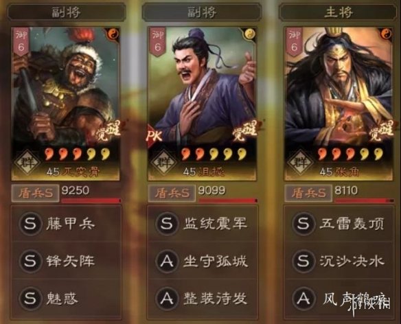 攻略网2
