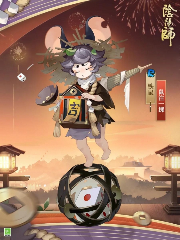 攻略网2