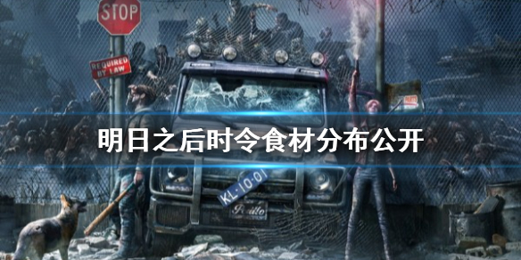 攻略网1