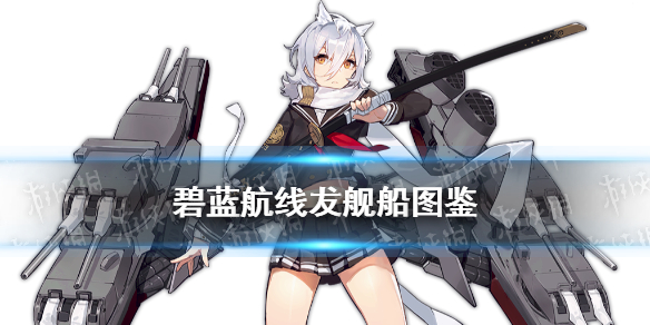 攻略网1