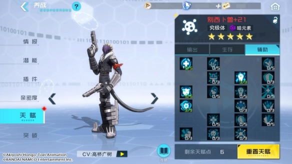 攻略网11