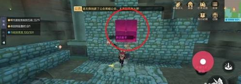攻略网4