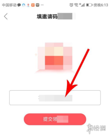 攻略网8