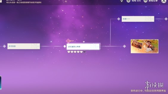 攻略网15