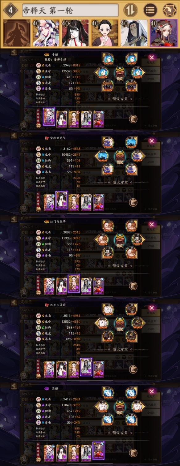 攻略网3