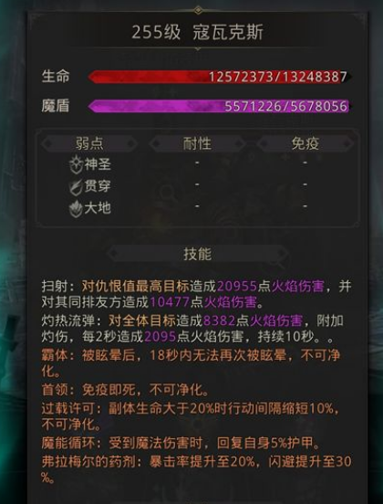 攻略网5
