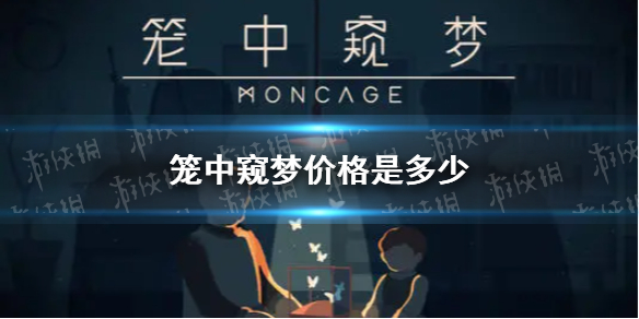攻略网1