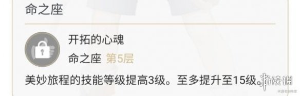 攻略网3