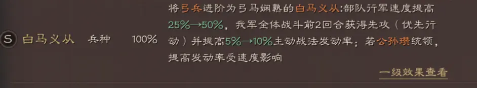 攻略网8