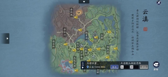 攻略网3