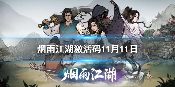 攻略网1