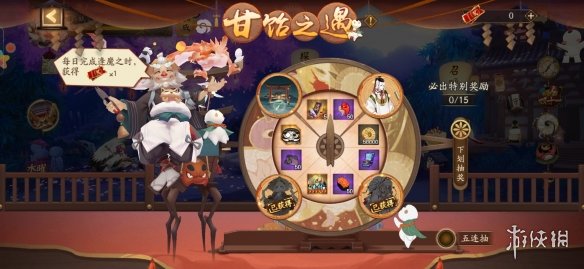 攻略网2