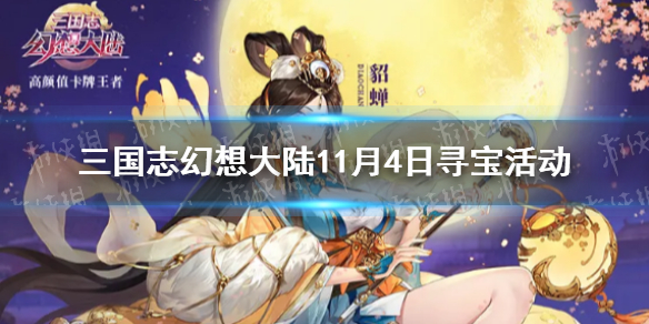 攻略网1