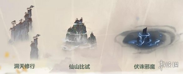 攻略网2