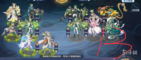 攻略网14
