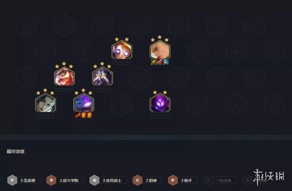 攻略网8