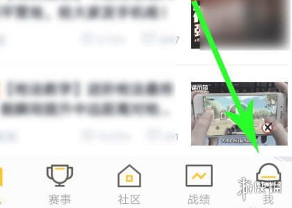 攻略网2