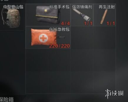 攻略网5
