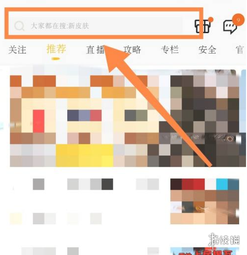 攻略网2