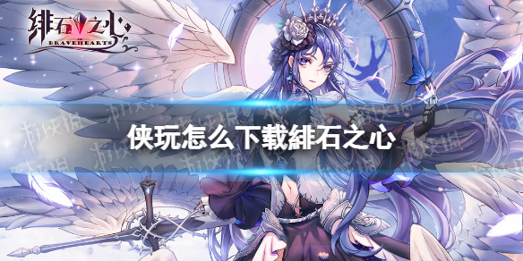 攻略网1