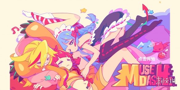攻略网2